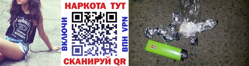 Где купить Курлово Alpha PVP Кокаин Меф Канабис Гашиш