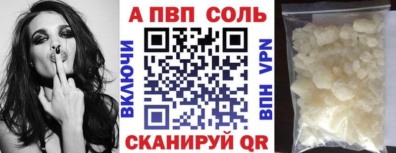как найти наркотики  Курлово  Alpha PVP кристаллы 