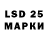Марки 25I-NBOMe 1500мкг SilverPennyPincher