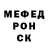МЕТАДОН кристалл Inexhaustible Spirit