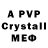 Alpha PVP VHQ Anastasiya Polyarnaya