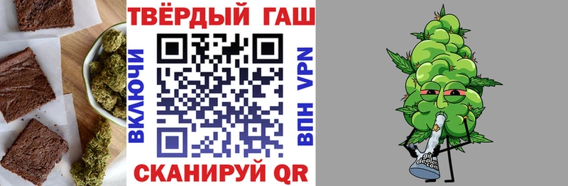 даркнет сайт  Курлово  Печенье с ТГК марихуана 