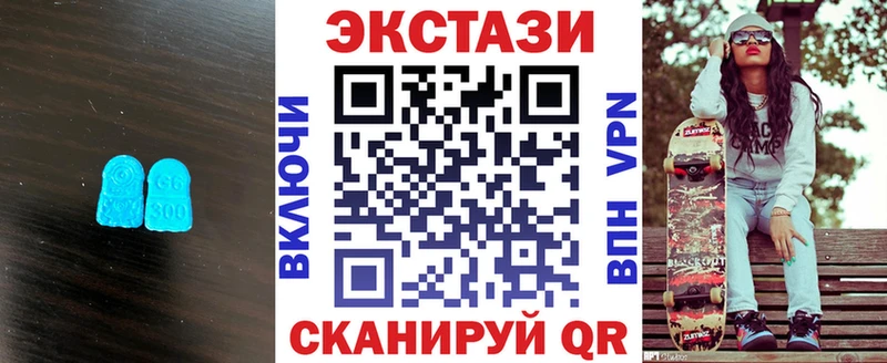 магазин    Курлово  Ecstasy 280мг 