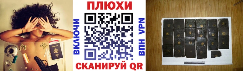 ГАШИШ гарик Курлово