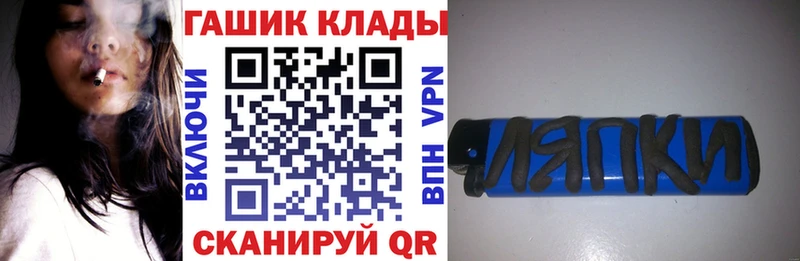 как найти закладки  Курлово  Гашиш индика сатива 