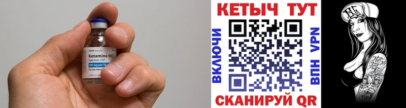 кракен вход  Курлово  КЕТАМИН VHQ 