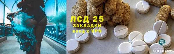 соль ск Алексин