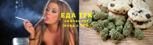 гашишное масло Россошь