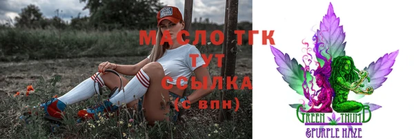 мефедрон мука Абаза