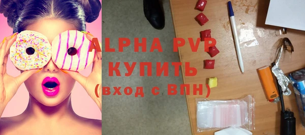 соль ск Алексин