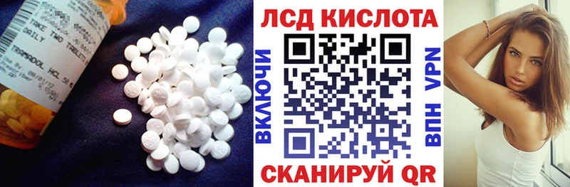 hydra сайт  Курлово  LSD-25 экстази кислота 