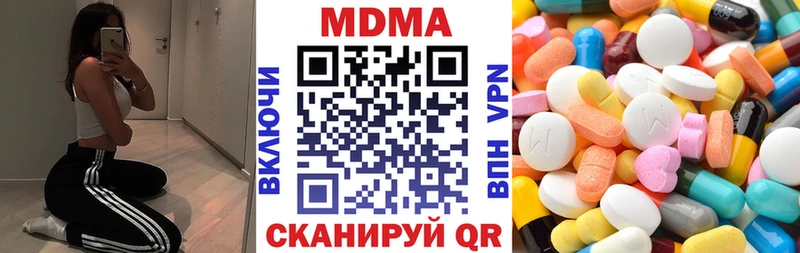 hydra ссылка  Курлово  МДМА crystal  купить  