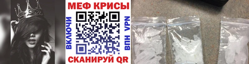 Меф мяу мяу  цены   Курлово 