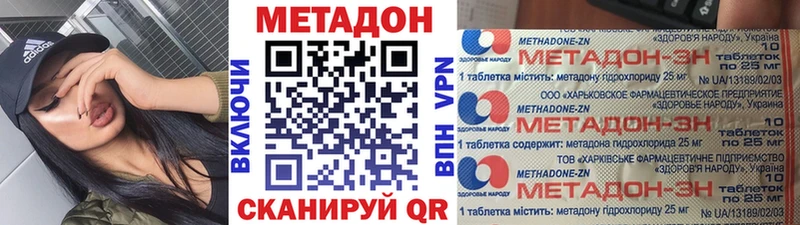 наркошоп  Курлово  МЕТАДОН methadone 