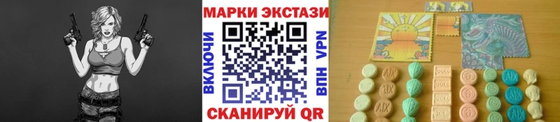 Наркотические марки 1,8мг  Курлово 