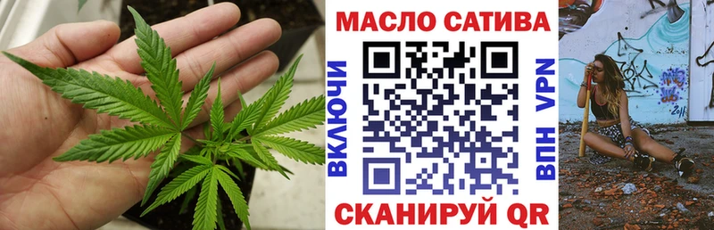Дистиллят ТГК вейп  купить наркоту  Курлово 