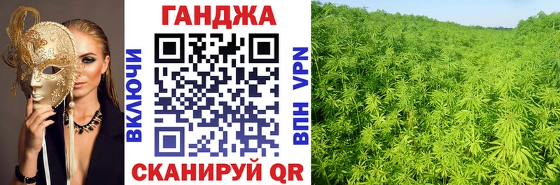 Каннабис Ganja  Курлово 